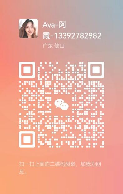 WeChat QR kodu